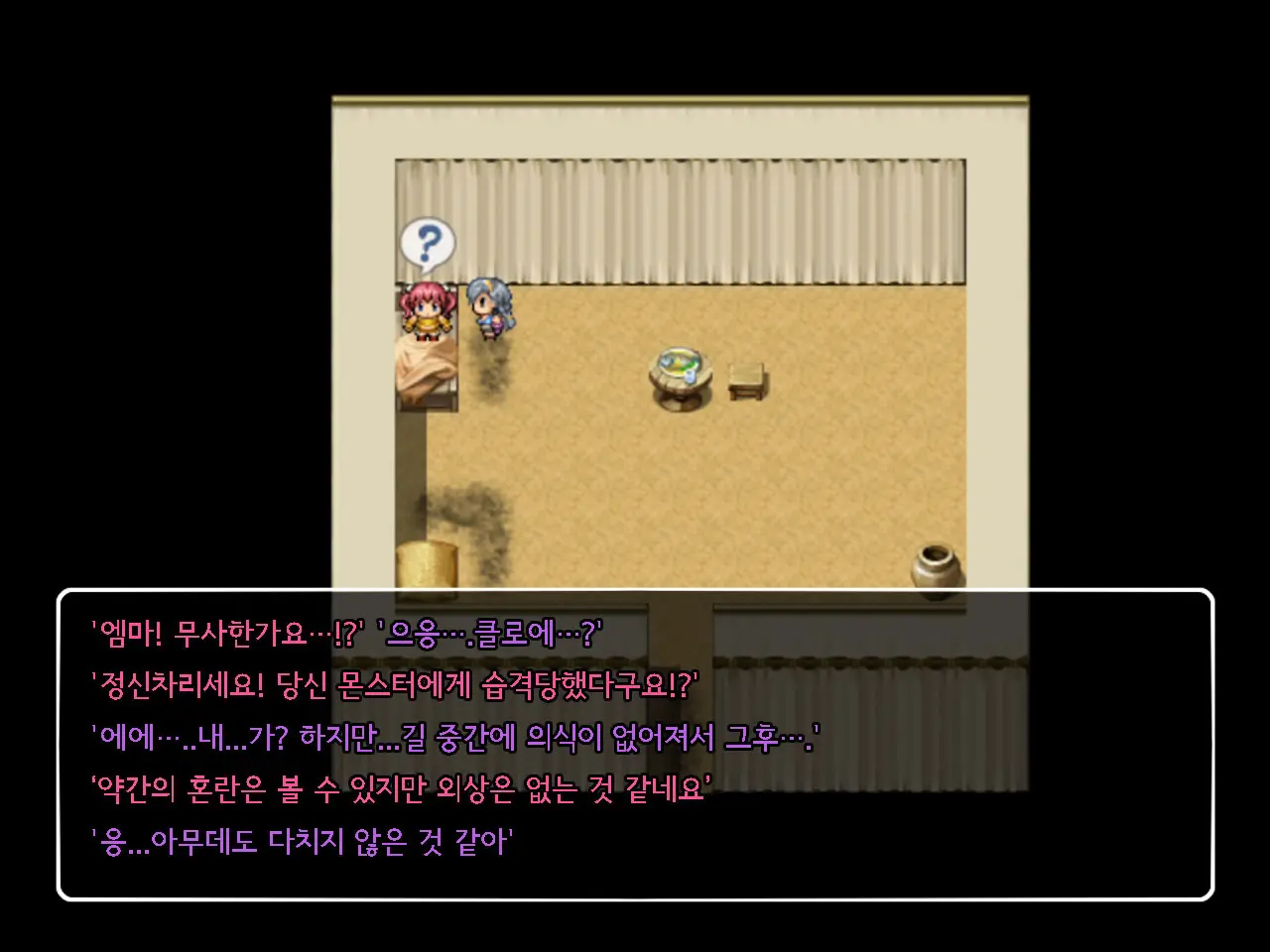 Onna Kenshi Couloette ~Chijou To Ryoujoku No Boukentan~ | 여검사 클로에 ~치정과 능욕의 모험담~